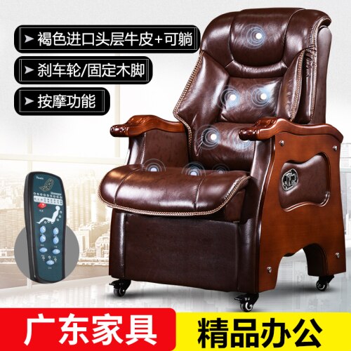 Modern leather boss business lounge chair