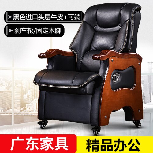 Modern leather boss business lounge chair