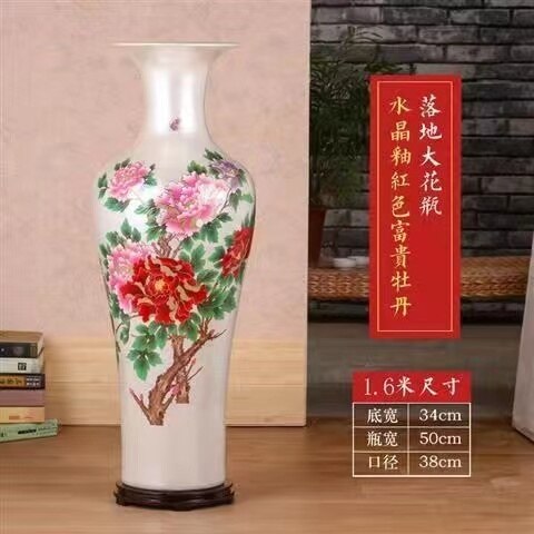 Oriental Ceramics Vase