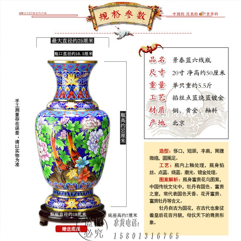 Oriental Cloisonne Vase 20-Inch Six-Line Bottle Blooming Rich Cloisonne Cloisonne Enamel Decoration Wedding Housewarming Gift
